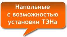 Бойлер стационарный косвенный под ТЭН OKC NTR/BP