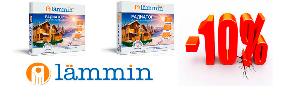 Алюминиевые радиаторы Lammin ECO AL