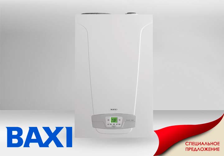 Разъем x6 baxi