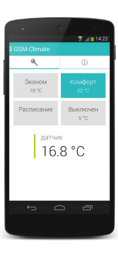 Управление котлом через Android и iOS (iPhone)